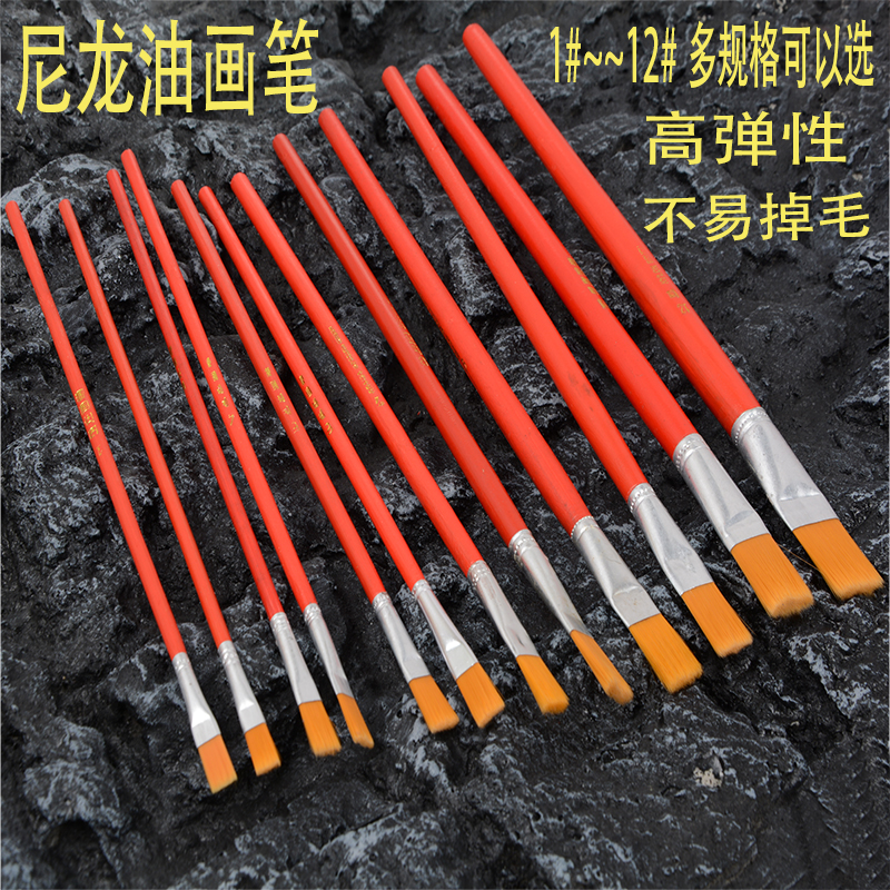 Nylon Red Dry Brush Oil Brush Single Bristle Brush Gouache Hand Painted Art Supplies 2# Industrial Paint Brush Flat Head