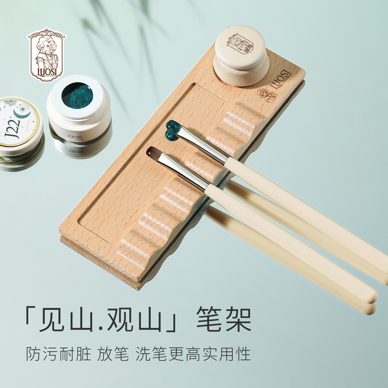 Los Beech Wood Walnut Pen Holder Patented Design Nail Art Pen Holder Nail Art Special Pen Holder Brush Washing Cup Set