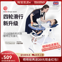 MomMark baby dining chair childrens dining table and chair home eating multifunctional portable folding baby learning sitting chair