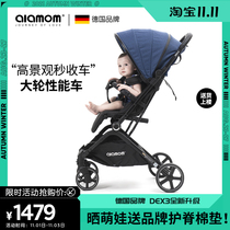 German alamom baby stroller can sit on reclining cart light foldable baby stroller baby artifact umbrella car