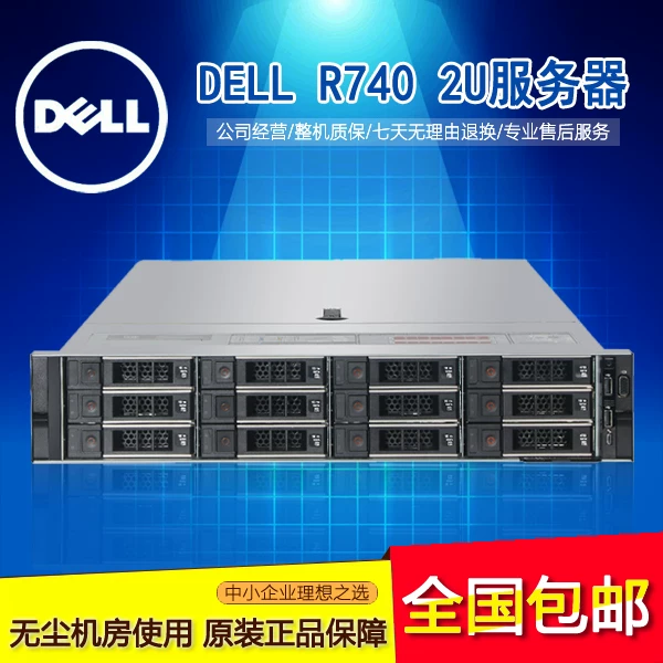 Dell DELL R740XD R540 dual-channel 2U server AI GPU computing host database storage R750