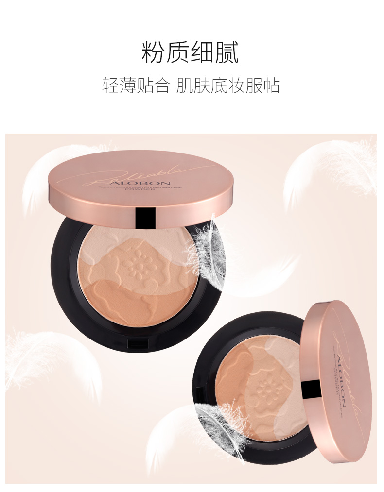 PT401 Yabang dạng bột khô và mềm mịn trong suốt trong một thời gian dài thiết lập lớp trang điểm kiểm soát dầu nền che khuyết điểm cho sinh viên - Bột nén innisfree phấn phủ