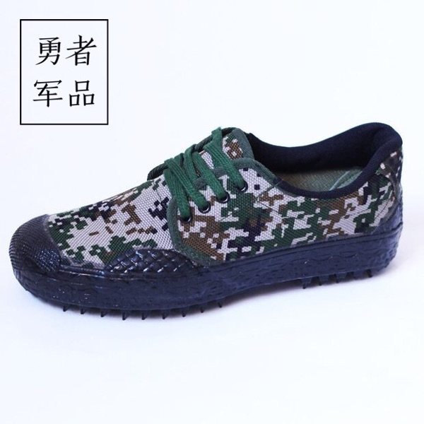 Bottes militaires - Ref 1399508 Image 8