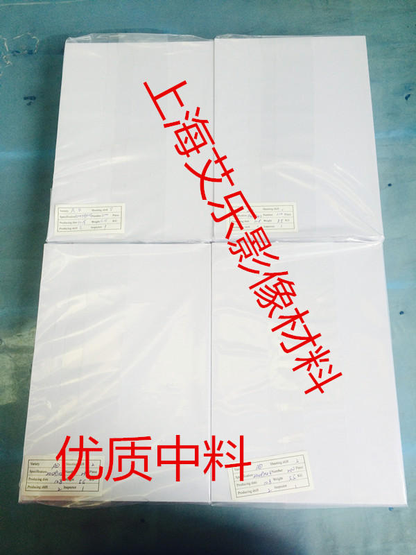 Portrait inkjet whitening PVC card quality laminated medium material A4 * 0 6mm white quality assurance manufacturer direct
