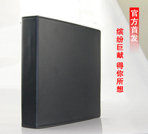 PCCB Mingtai widened loose-leaf book (leather car thread sewing) empty book