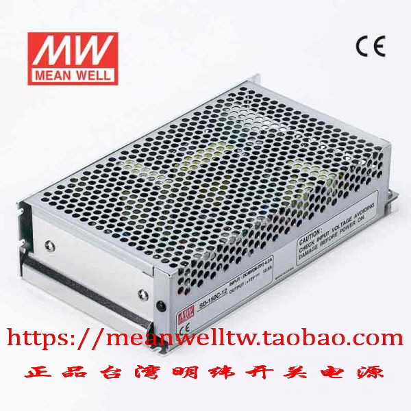 (original installation) Taiwan Mingwei DC input switching power supply SD-150B-24