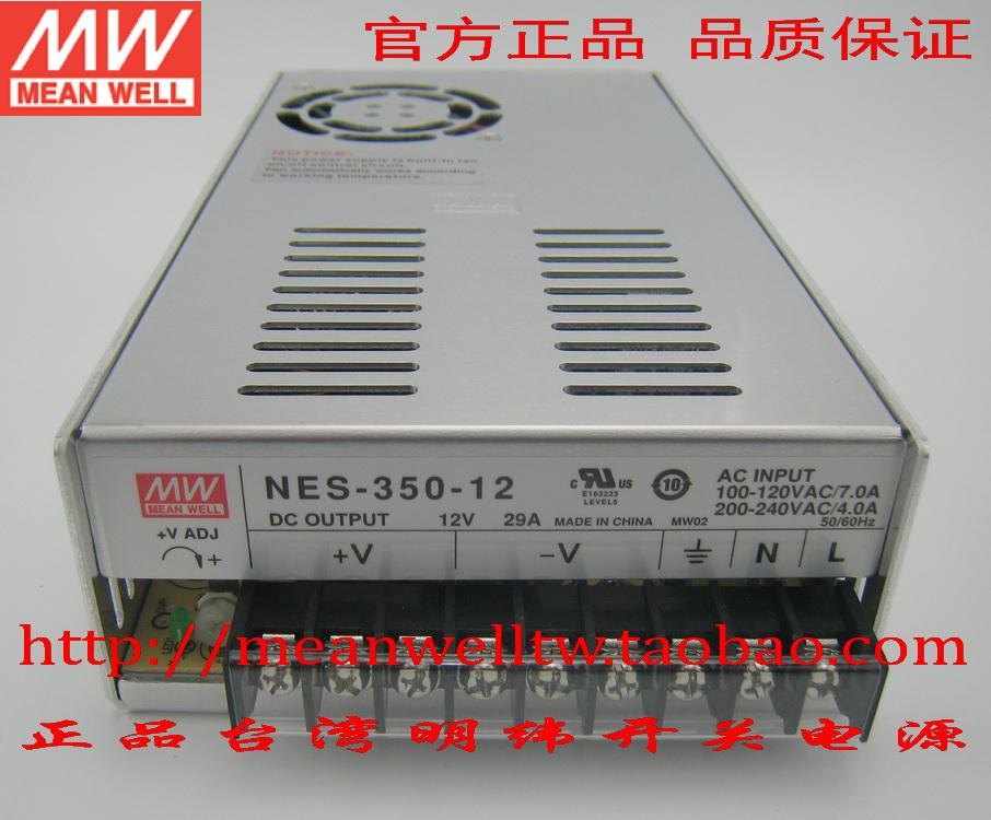 Original Taiwan Meanwell switching power supply NES-350-3 3 5 7 5 12 15 24 27 36 48