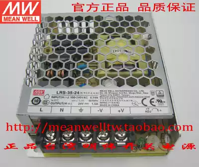 (Original)Taiwan Meanwell Thin Switching power Supply LRS-35-5 12 15 24 36 48 for NES