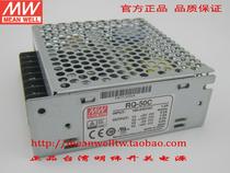 (Original) Taiwan Ming Wei Four Road Output Switch Power Supply RQ-50B RQ-50C RQ-50D