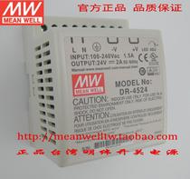 Original Taiwan Meanwell switching power supply DR-45-12 DR-4512 DR-45-24 DR-4524