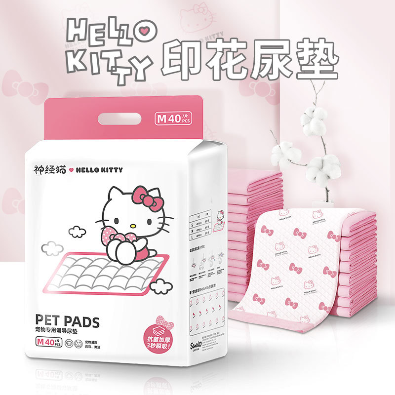 Cat diaper pad cat toilet cleaning pad diaper thickened deodorant diaper non-wet diaper pad pet diaper go out diaper pad