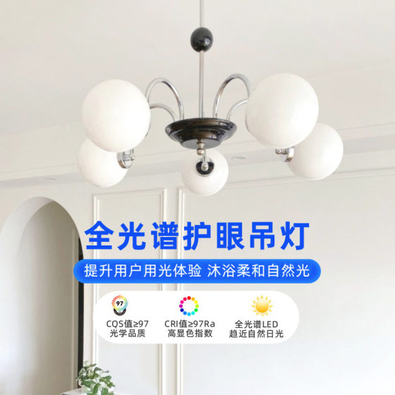 French-Style Living Room Chandelier, Vintage Bauhaus Dining Room Bedroom Nordic Wabi-Sabi Style Trendy Magic Bean Lamp
