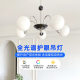 French-Style Living Room Chandelier, Vintage Bauhaus Dining Room Bedroom Nordic Wabi-Sabi Style Trendy Magic Bean Lamp