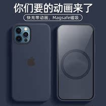 Suitable for apple 12 mobile phone shell Magsafe magnetic shell New Year limited edition iphone12pro max advanced senses red 12mini cattle year 2021 new ultra