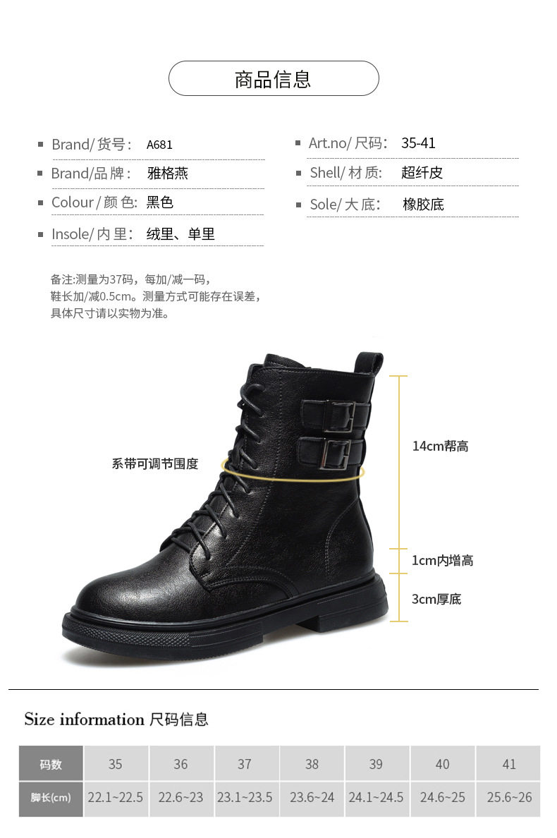 Подробности (06) .jpg