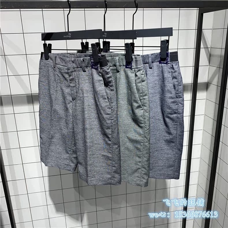 Mind Bridge Men's Summer Korean Style Fashionable and Handsome Youth Trendy Casual Shorts Mthp3101