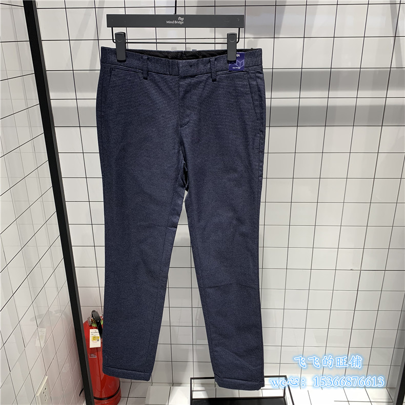 Mind Bridge men's clothing fall Korean version fashion handsome casual pants men pants MQPT6110-798