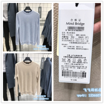 Mind Bridge Mens Autumn and Winter Korean fashion handsome round neck sweater cashmere sweater MSKT810A-1580