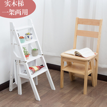 Solid wood household ladder indoor multifunctional variable stool foldable ladder chair dual-purpose four-step bench climbing step flower stand