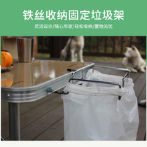 Outdoor garbage hanger camping table top wire storage rack picnic table barbecue rack kitchen garbage bag holder