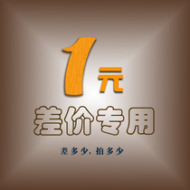 The difference in freight is short of a few yuan.