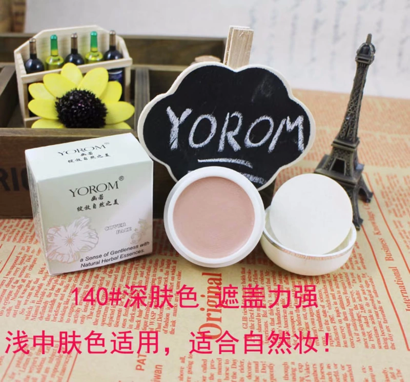 YOROM 幽若 柔柔 Kem nền che khuyết điểm cô lập CD 假 娘 装 装 装 遮瑕 胡