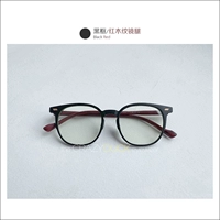 Черная/красная зеркальная нога