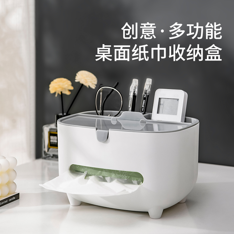 Toilet paper box Home minimalist modern paper towel containing box Living room extraction style toilet paper box Multi-functional double remote control containing layer shelf