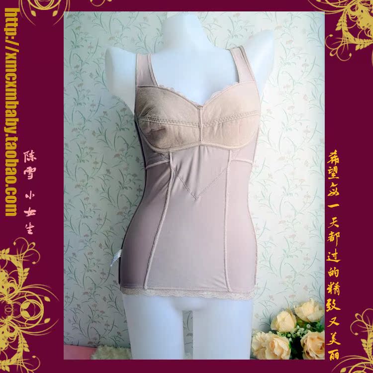 Chen Xuexiao cô gái tinh chỉnh lưng và bụng tập trung cũng cơ thể tốt định hình cơ thể quần áo nữ cơ sở áo khoác do lot nu