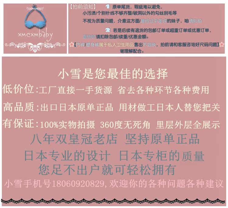 Corset - Ref 682181 Image 7