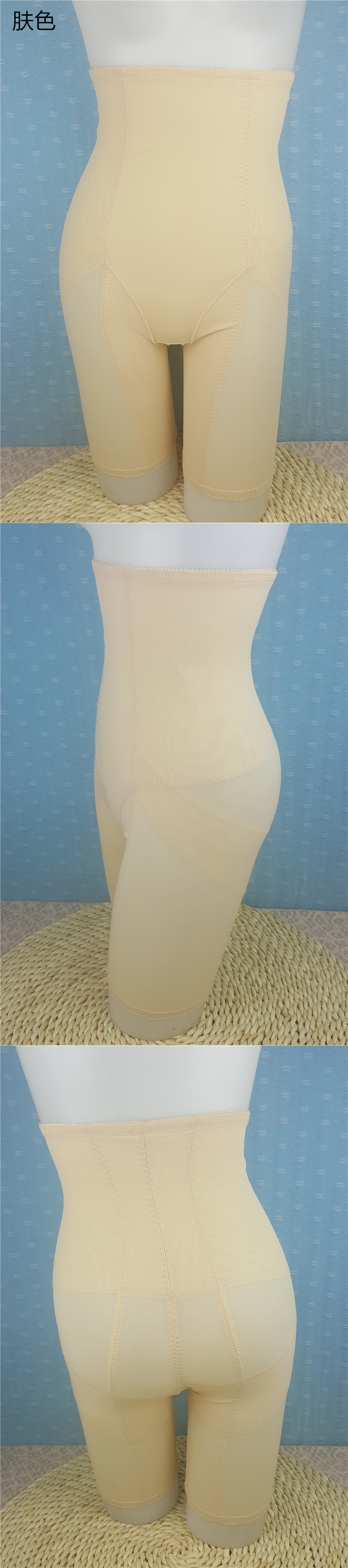 Chen Xuexiao cô gái đầy đủ lưới thoáng khí 3D cắt hông để nhận được bên trong đùi eo cơ bụng định hình quần quần lót nữ cao cấp