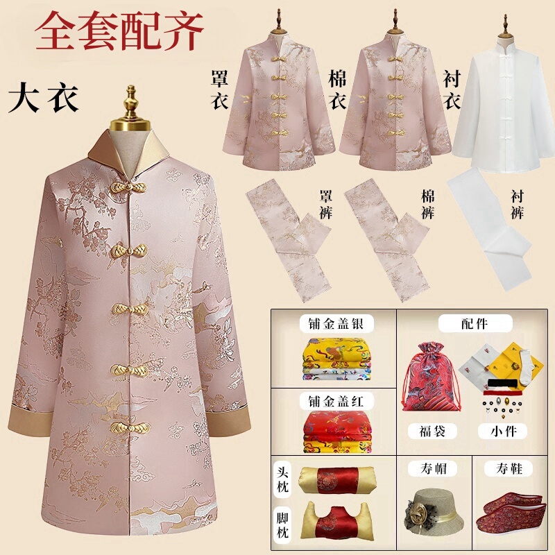High-End Elderly Women's Clothing Set, Full Set of Women's Coats, Pure Cotton, Young-Style Embroidery, Seven-Piece Set, Women's Clothing, Gift for the Elderly High-End Elderly Women's Clothing Set, Full Set of Women's Coats, Pure Cotton, Young-Style Embroidery, Seven-Piece Set, Women's Clothing, Gift for the Elderly
