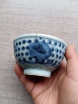 Ming and late period blue and white small bowl