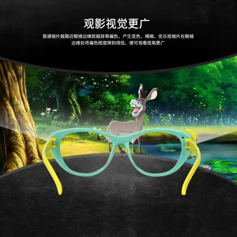 Lunettes 3D - Ref 1245523 Image 7