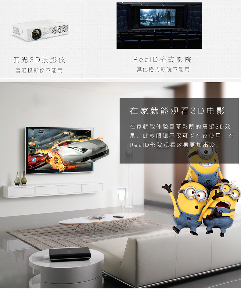 Lunettes 3D OTHER   - Ref 2623174 Image 10