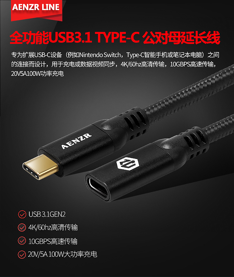 Câble adaptateur pour smartphone - Ref 3380837 Image 6