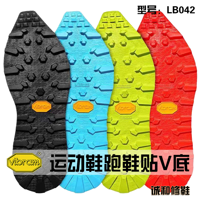 Italian Vibram Sole Repair, Sneaker Sole Replacement, Sole Patching, Running Shoe Sole Replacement, V-Sole Replacement, Sole Patching, Shoe Sole Replacement Italian Vibram Sole Repair, Sneaker Sole Replacement, Sole Patching, Running Shoe Sole Replacement, V-Sole Replacement, Sole Patching, Shoe Sole Replacement