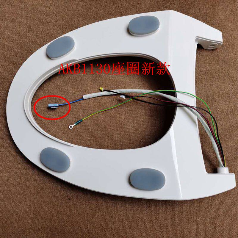 Arrow Bathroom AKB1130 1131 1135 1137 1137 1138 Remote Control Flip Seat Ring Motherboard Power Board
