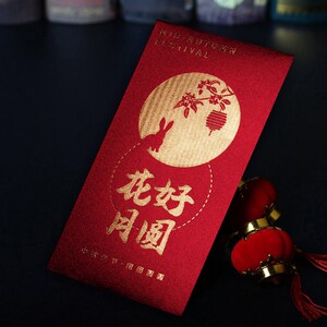 Mid-Autumn Festival Red Envelopes 2026 Personalized Creative Happy Mid-Autumn Festival Gift Red Envelope Bags Customized Mid-Autumn Festival Red Envelope Packaging