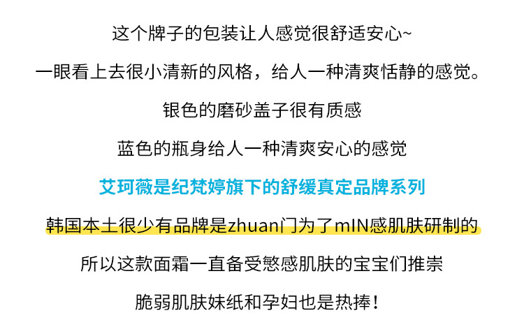 Trang chủ dâu tây Zhang Xinyu Hàn Quốc acwell Ai Weiwei n4 Kem Ai Kewei N4 Sơ cứu nhẹ nhàng 50ml - Kem dưỡng da dưỡng ẩm da