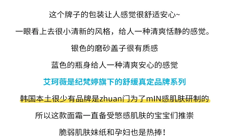 Trang chủ dâu tây Zhang Xinyu Hàn Quốc acwell Ai Weiwei n4 Kem Ai Kewei N4 Sơ cứu nhẹ nhàng 50ml - Kem dưỡng da