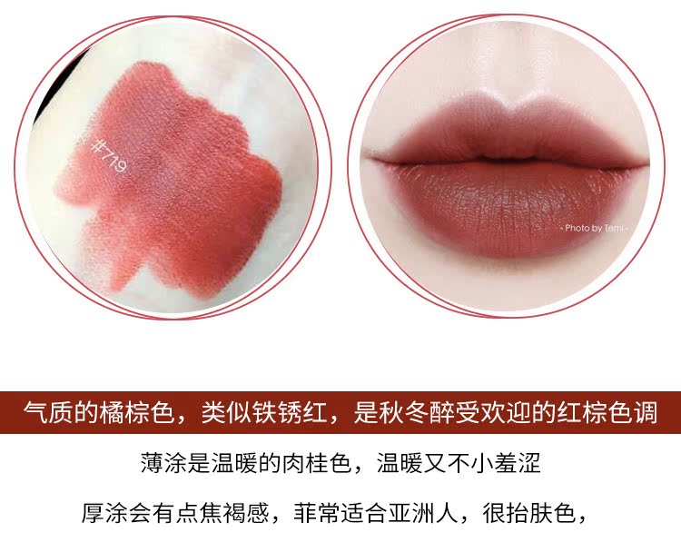 Hai trừ 10 nhân dân tệ! Một thỏi son lớn tiền cô thích amelie yêu son môi màu mật ong son màu đỏ lạnh