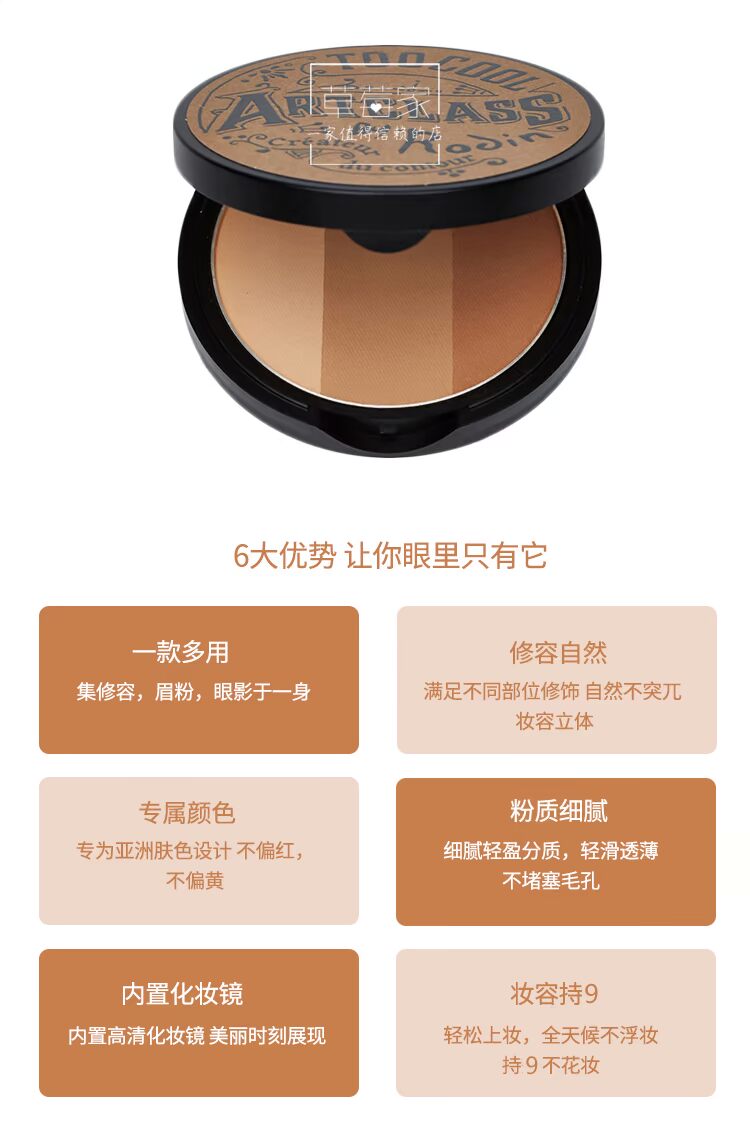 Hàn Quốc quá tuyệt cho trường Tu mát ba màu sửa chữa năng lực sửa chữa năng lực phấn bột phấn mũi bóng nổi bật đánh khối mặt tròn