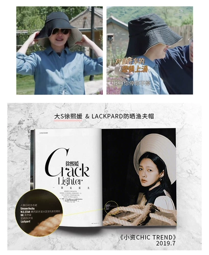 Чистая солнцезащитная кепка LP Lackpard Fisherman Hat Big S. Та же самая летняя специализированная антигультравиолетовая двойная