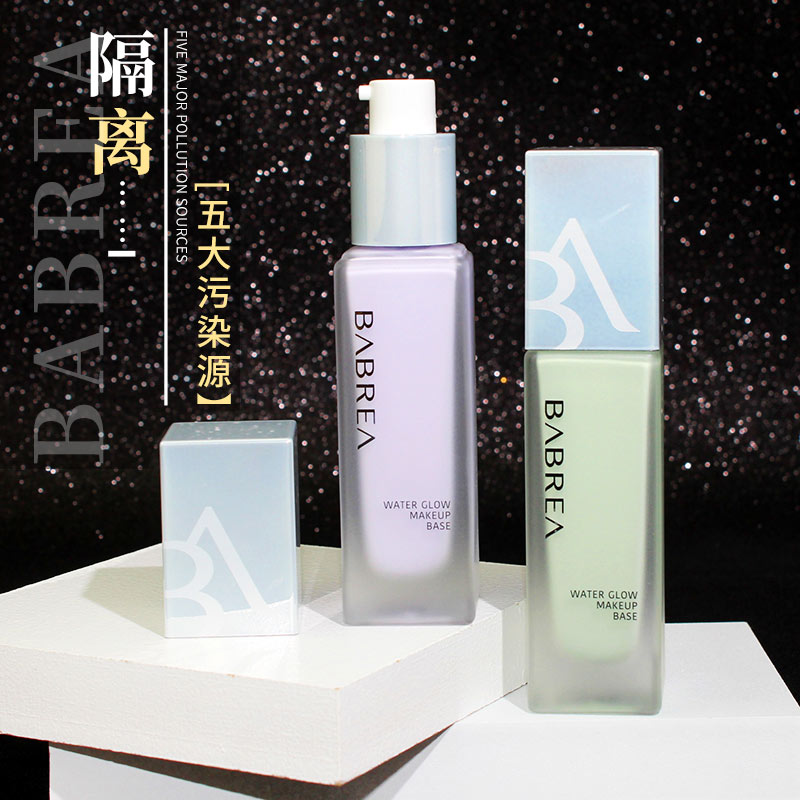 Barbera Isolation Frost Green Purple Bicolor Makeup Front Cream Skin-moisturizing Barbera Dry Skin