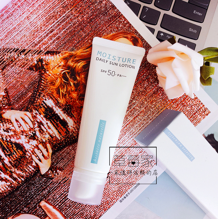 Hàn Quốc Honor Nước hoạt động Kem nhạy cảm Kem chống nắng Trang điểm Pre-nhũ tương spf50 Làm mới Không nhờn Giữ ẩm 50ml che khuyết điểm màu