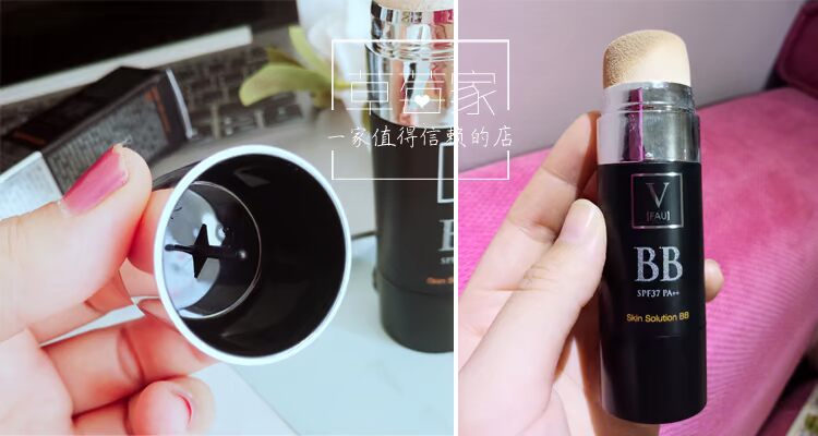 Được ủy quyền của Hàn Quốc V FAU Reclaaim Water Light Black Tube Black BB Cream Chứa Snow Grass Che khuyết điểm Renewal Black BB kem nền missha