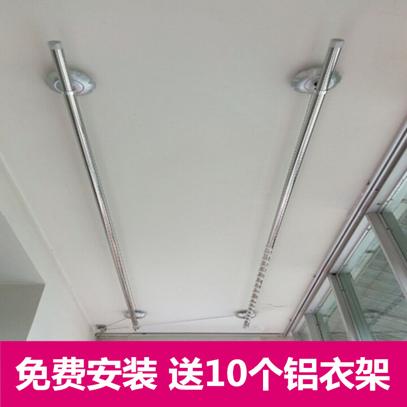 Lifting drying rack hand-cranked double rod thickened stainless steel drying rack single bar indoor balcony drying rod windproof