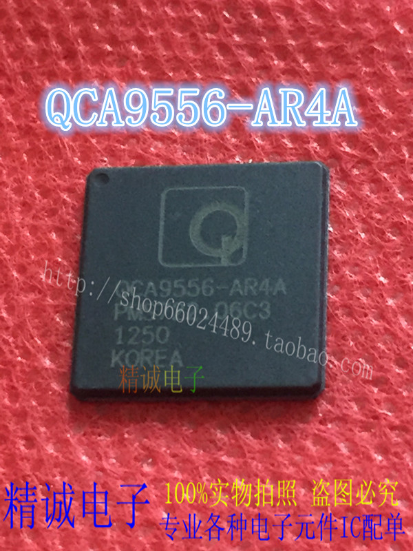 QCA9556-AR4A QCA9556 New Imported IC Store Store Stock 1