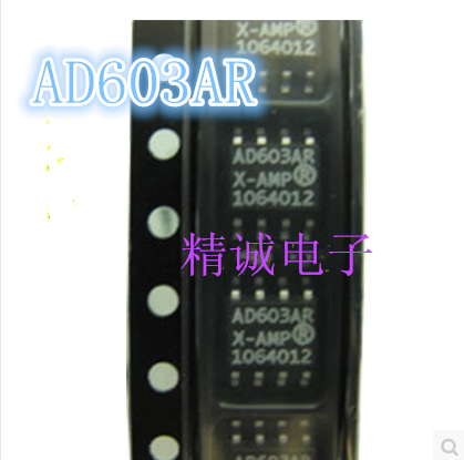AD603AR AD603AR SOP8 brand new original imported quality assurance 1